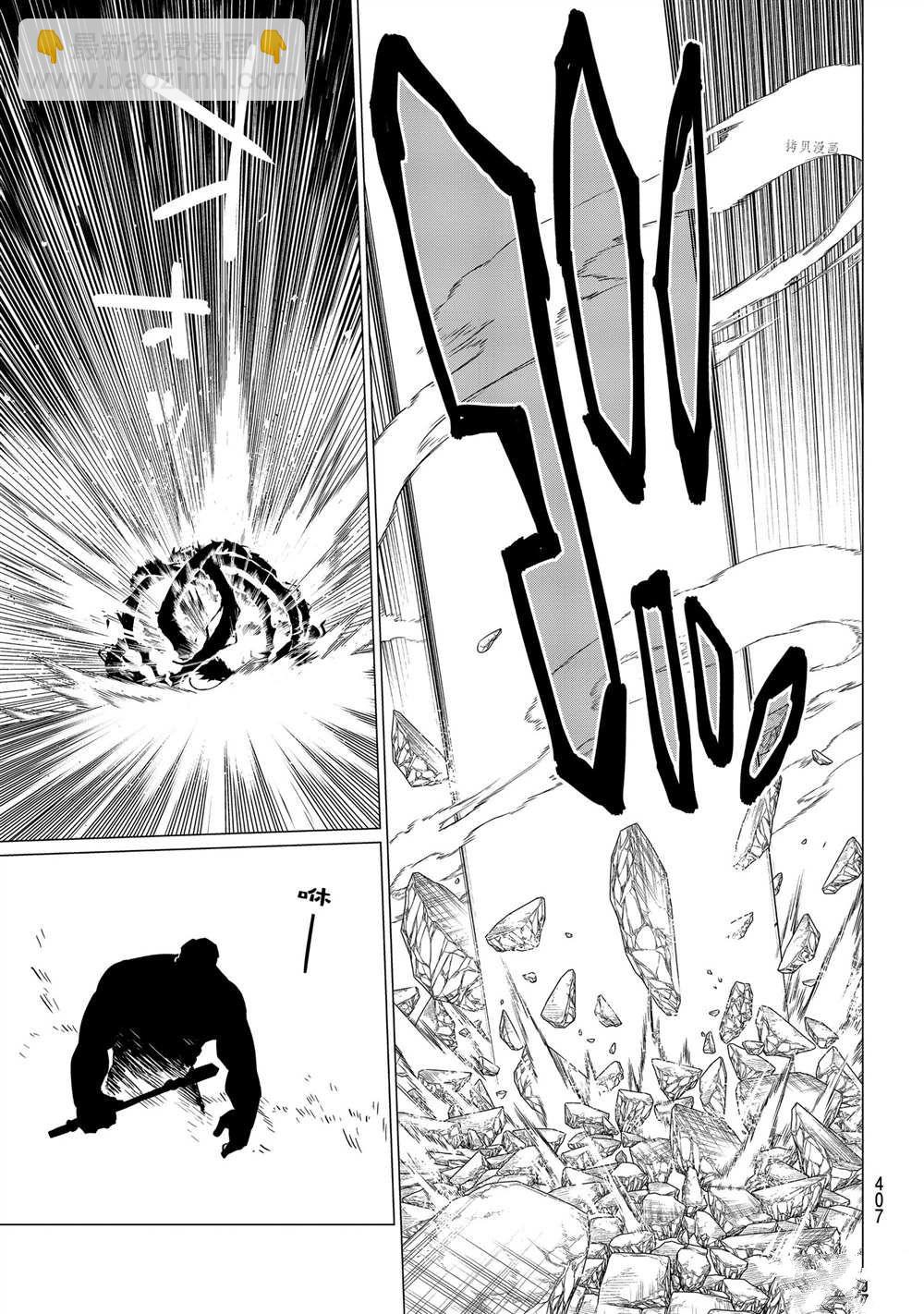 第45话12