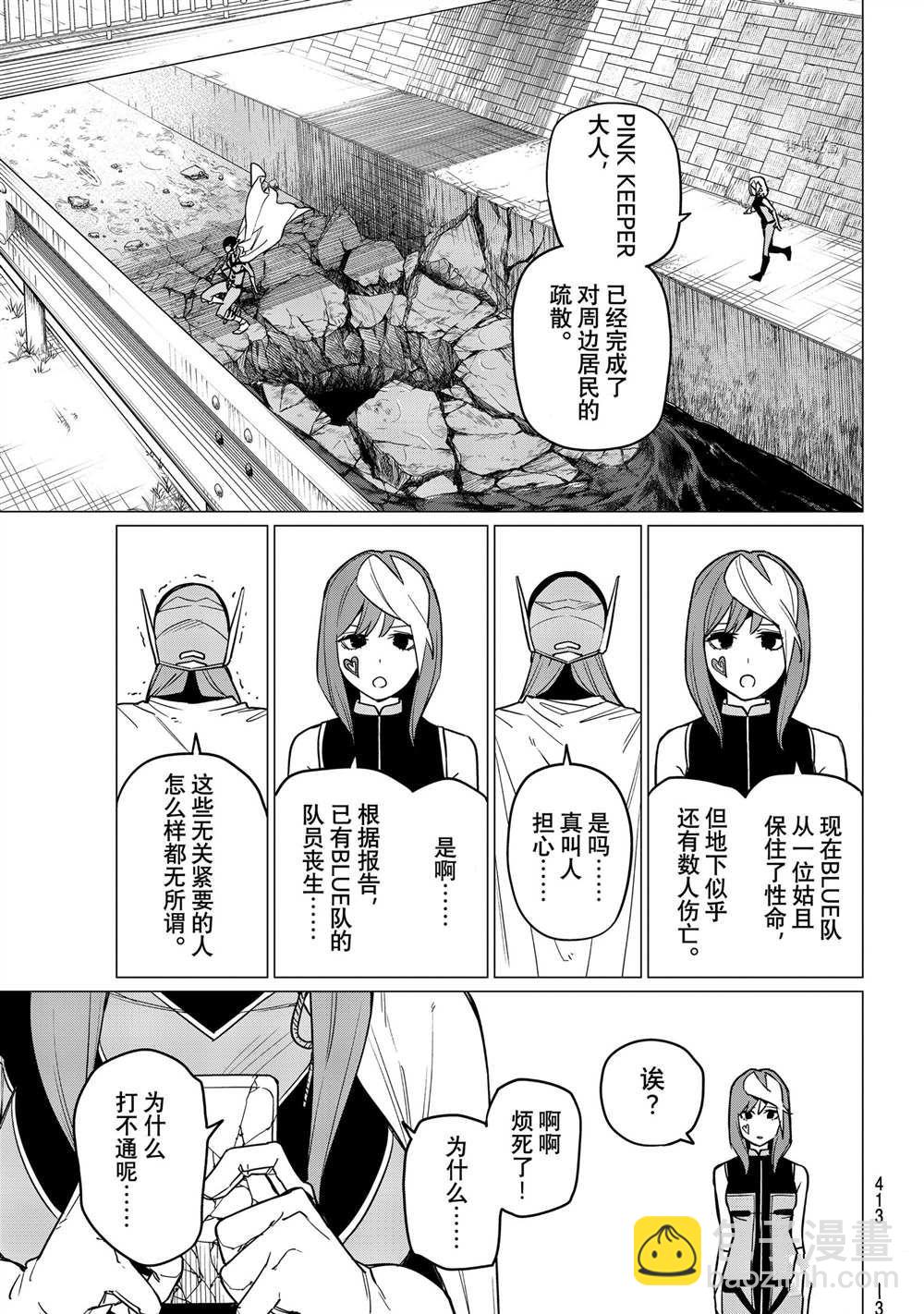 第45话18