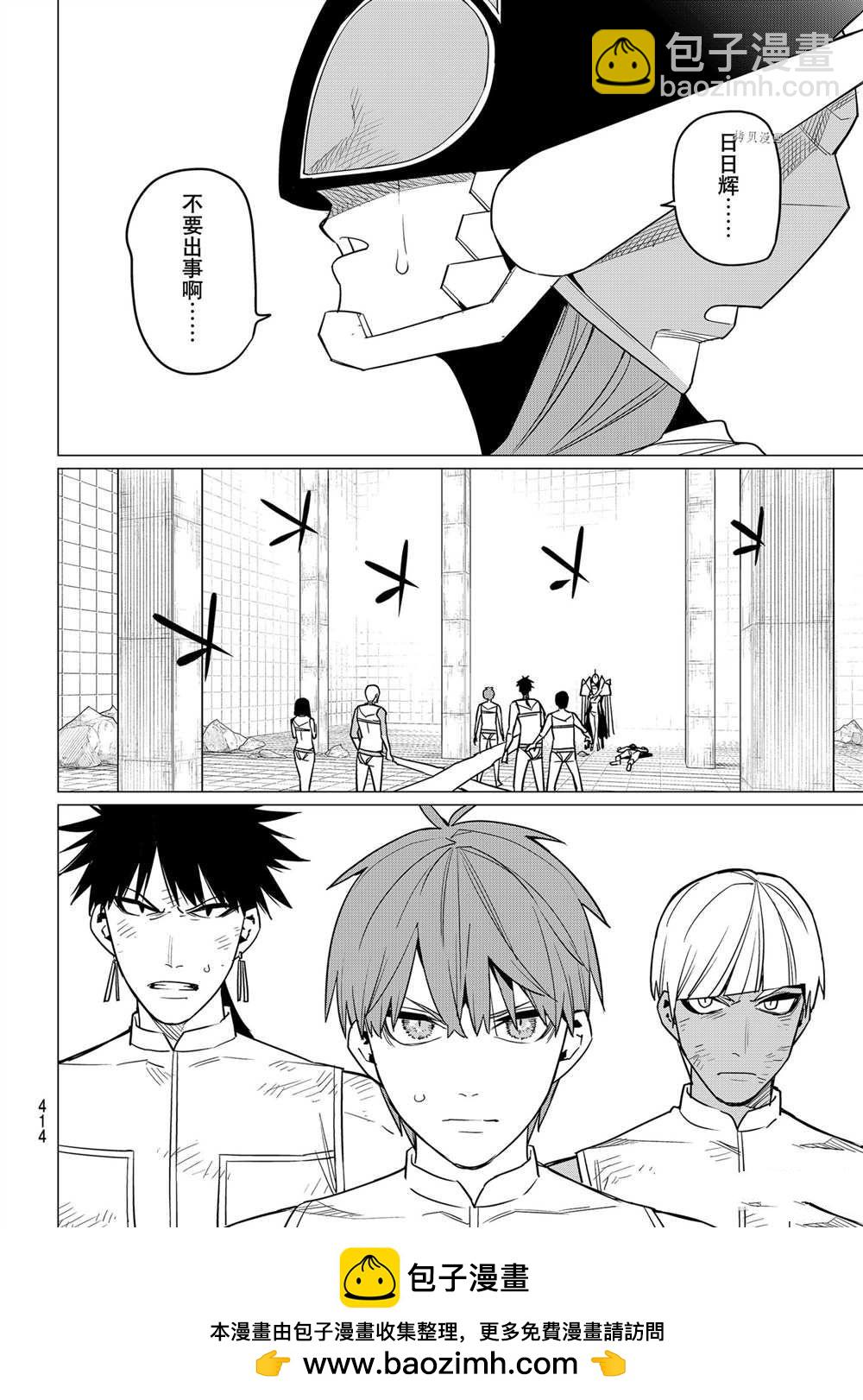 第45话19