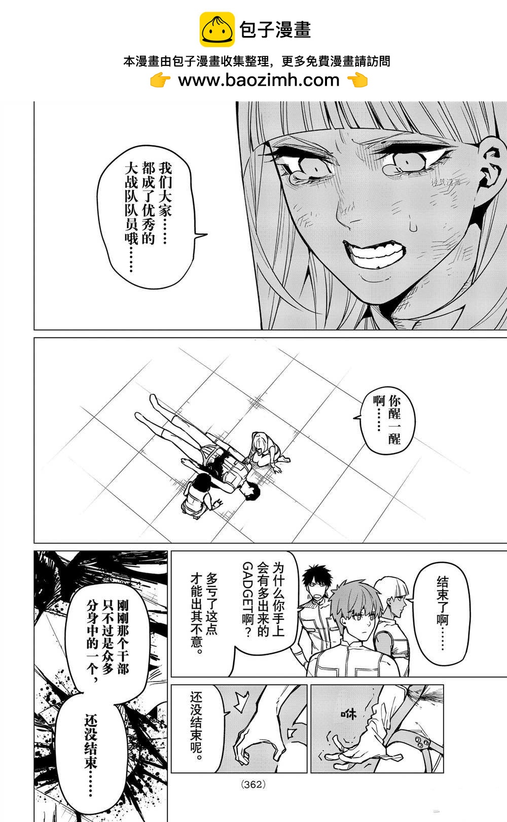 第47话1