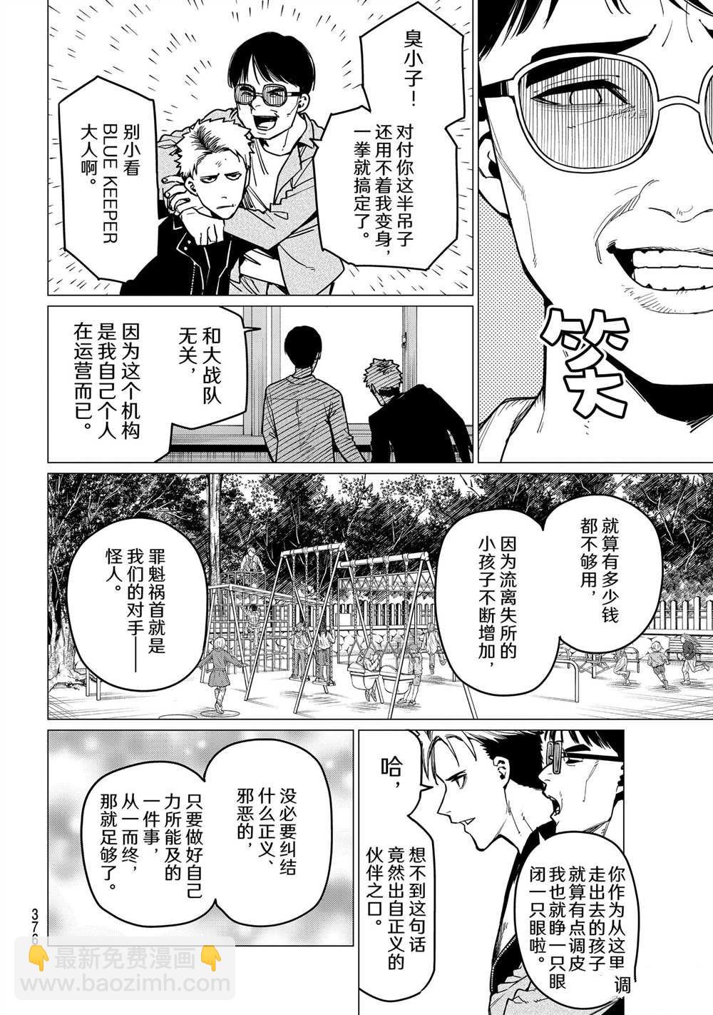 第47话15