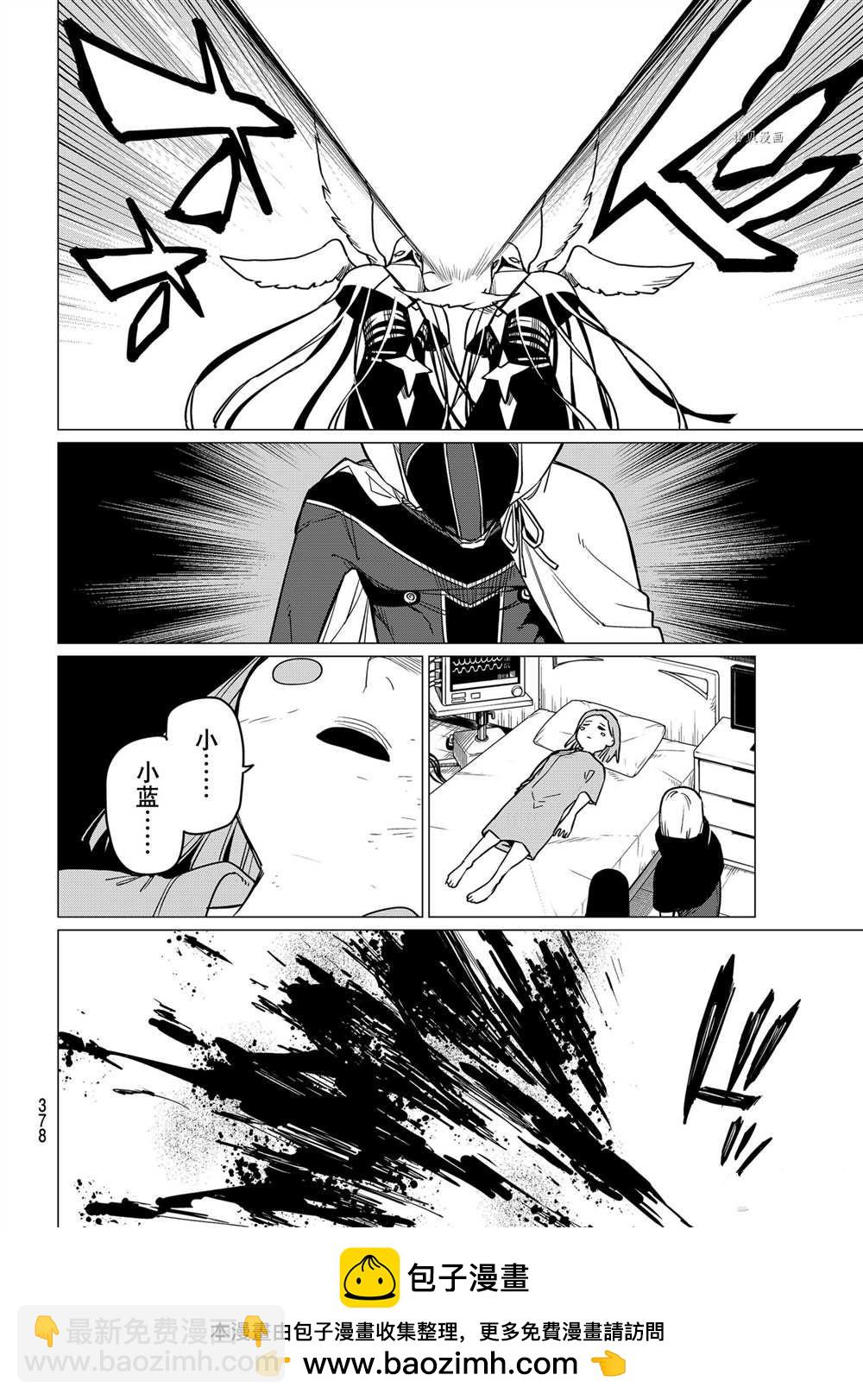 第47话17