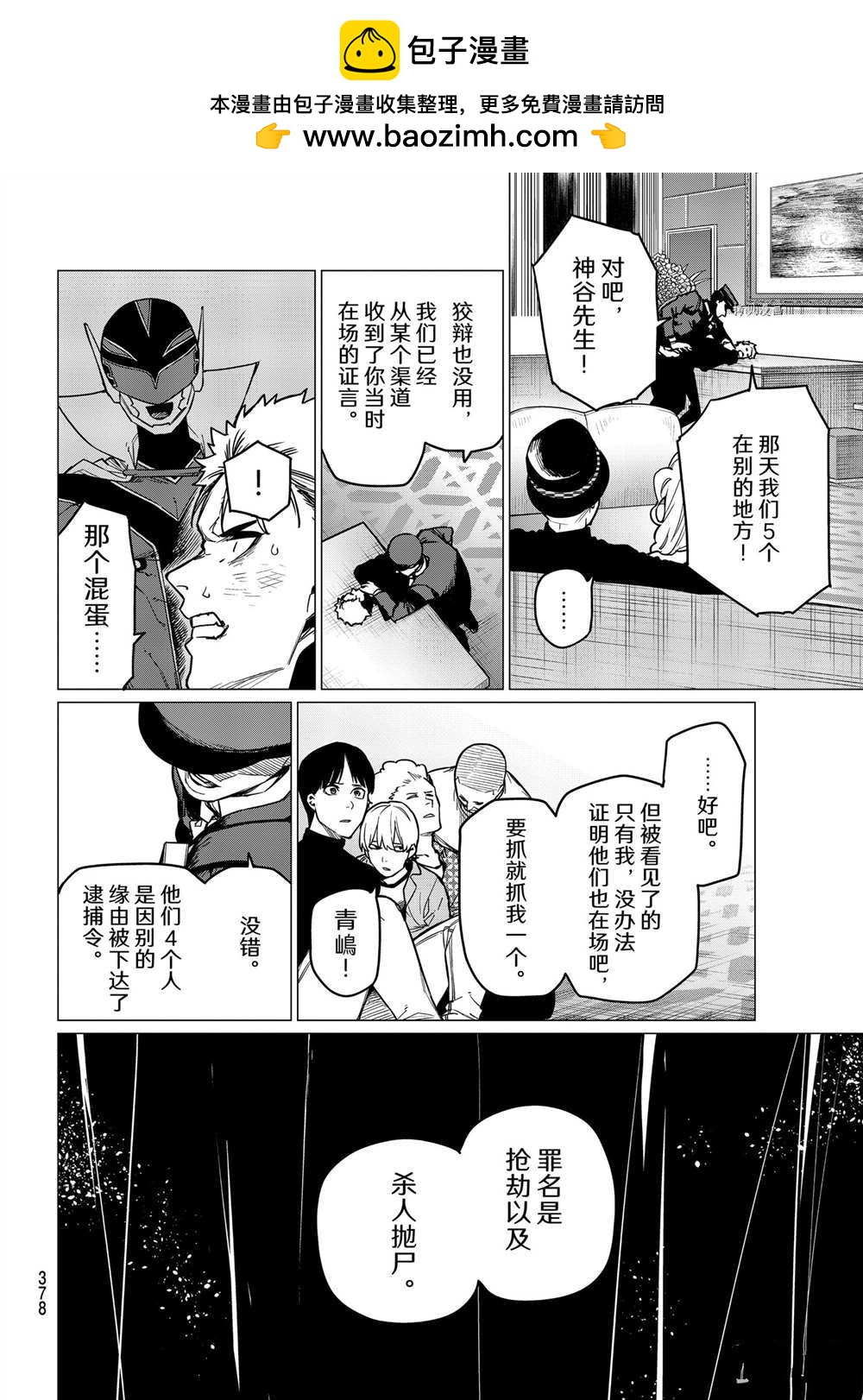 第48话1