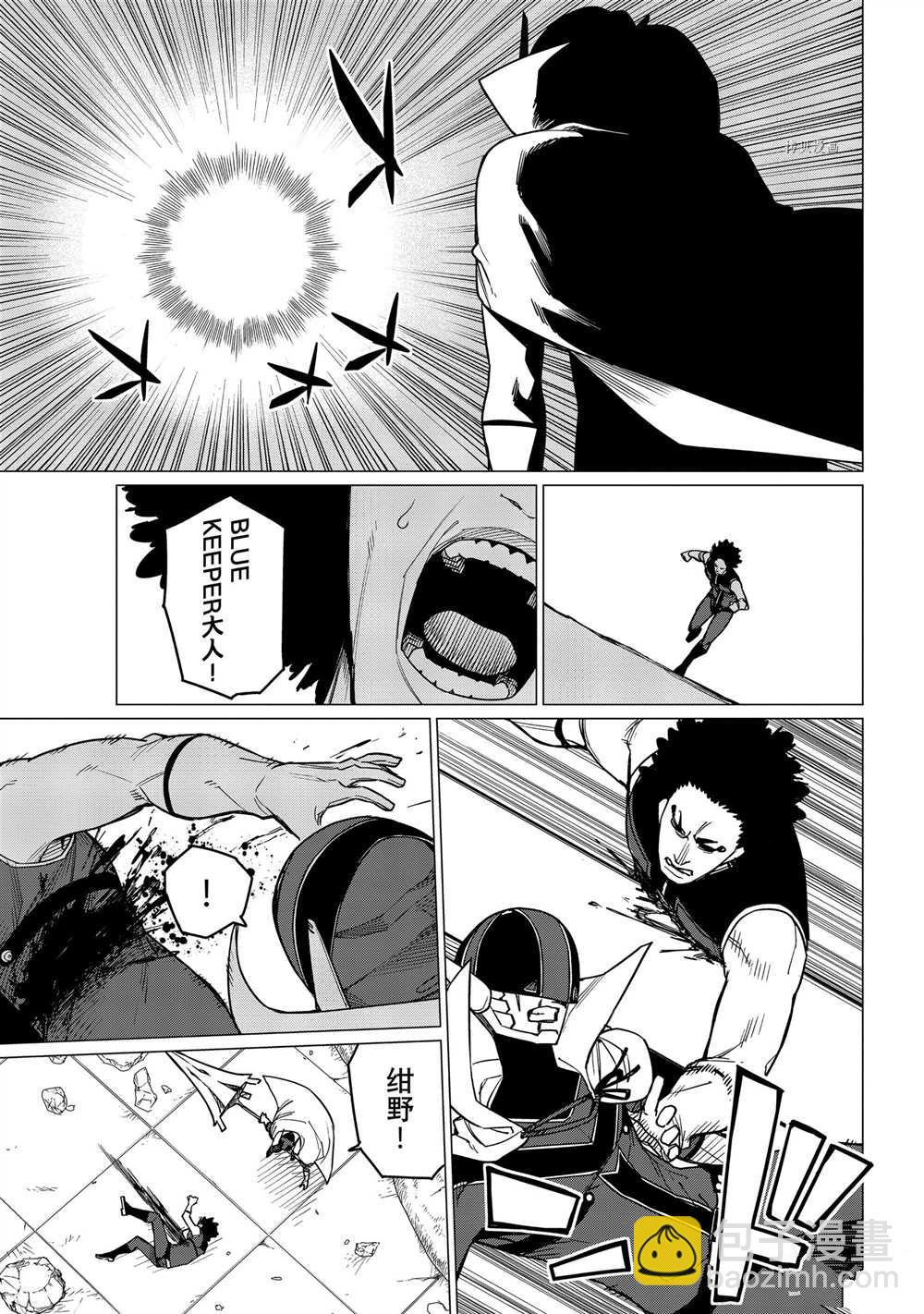 第48话10