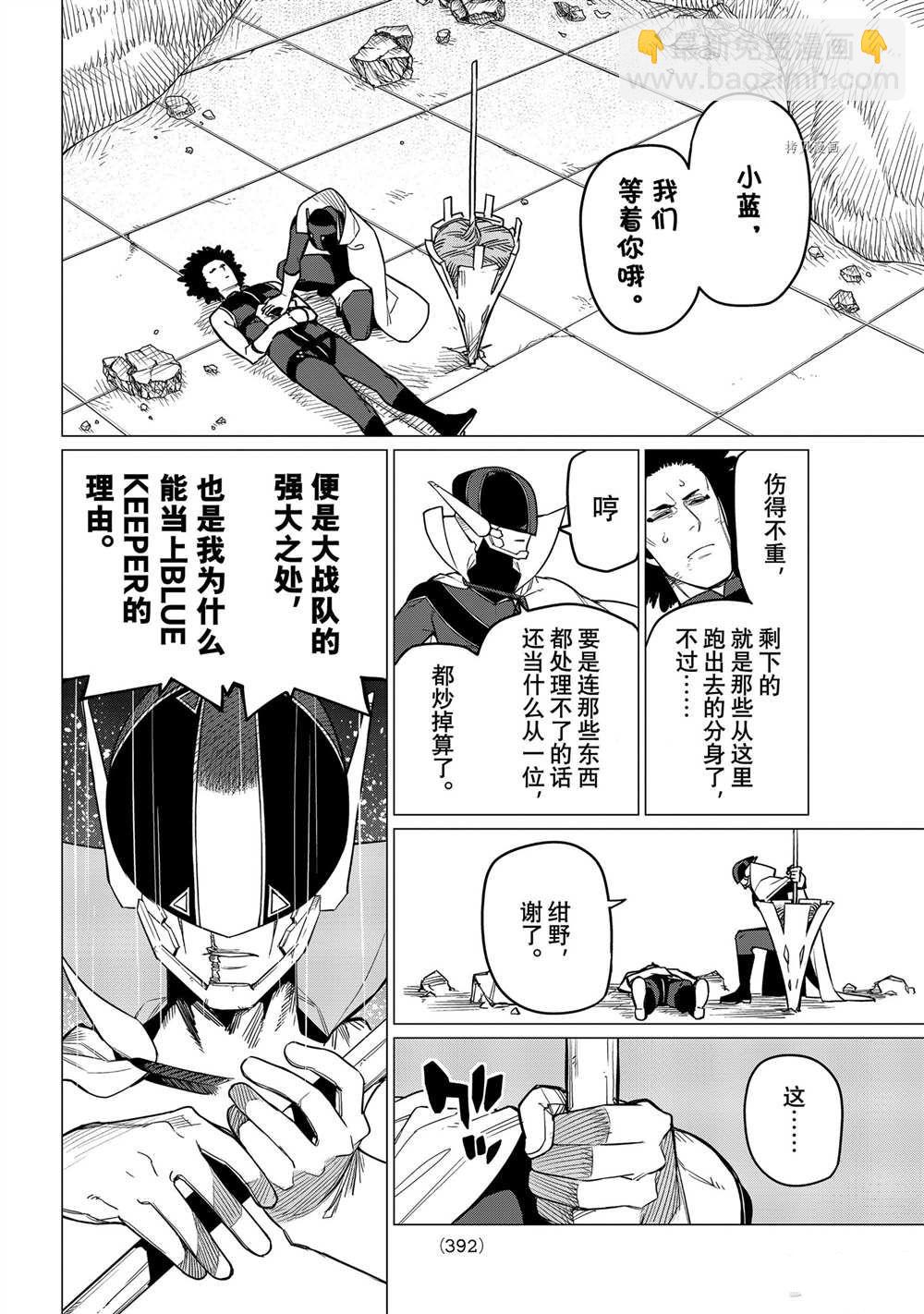 第48话15