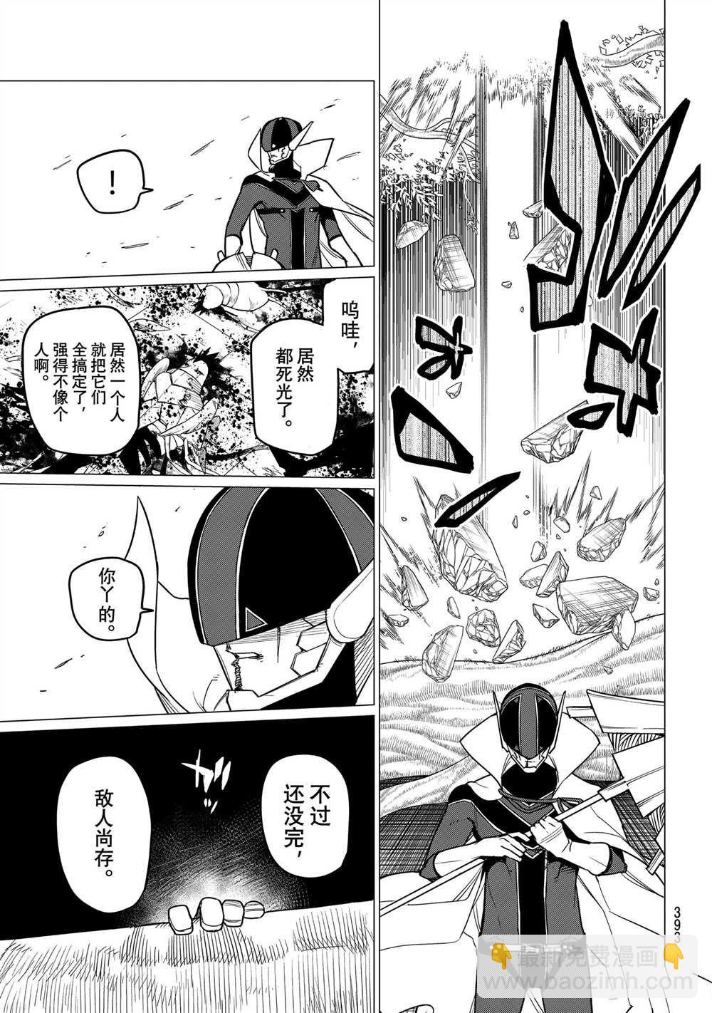 第48话16