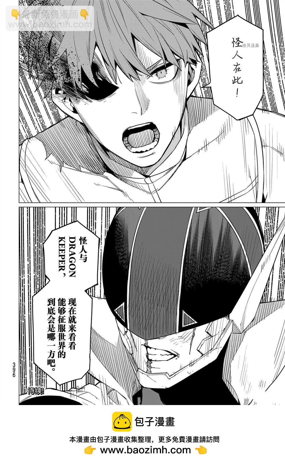 第48话19