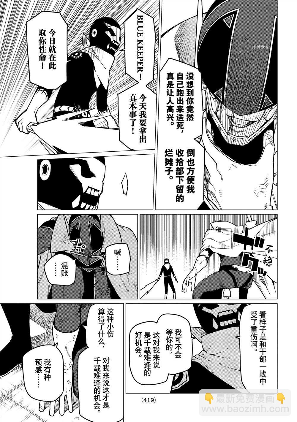第49话2
