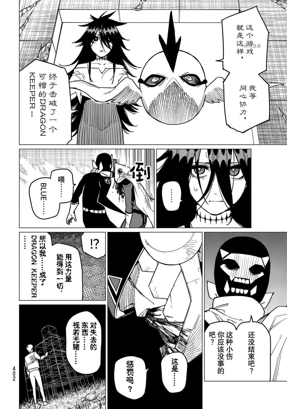 第50话15
