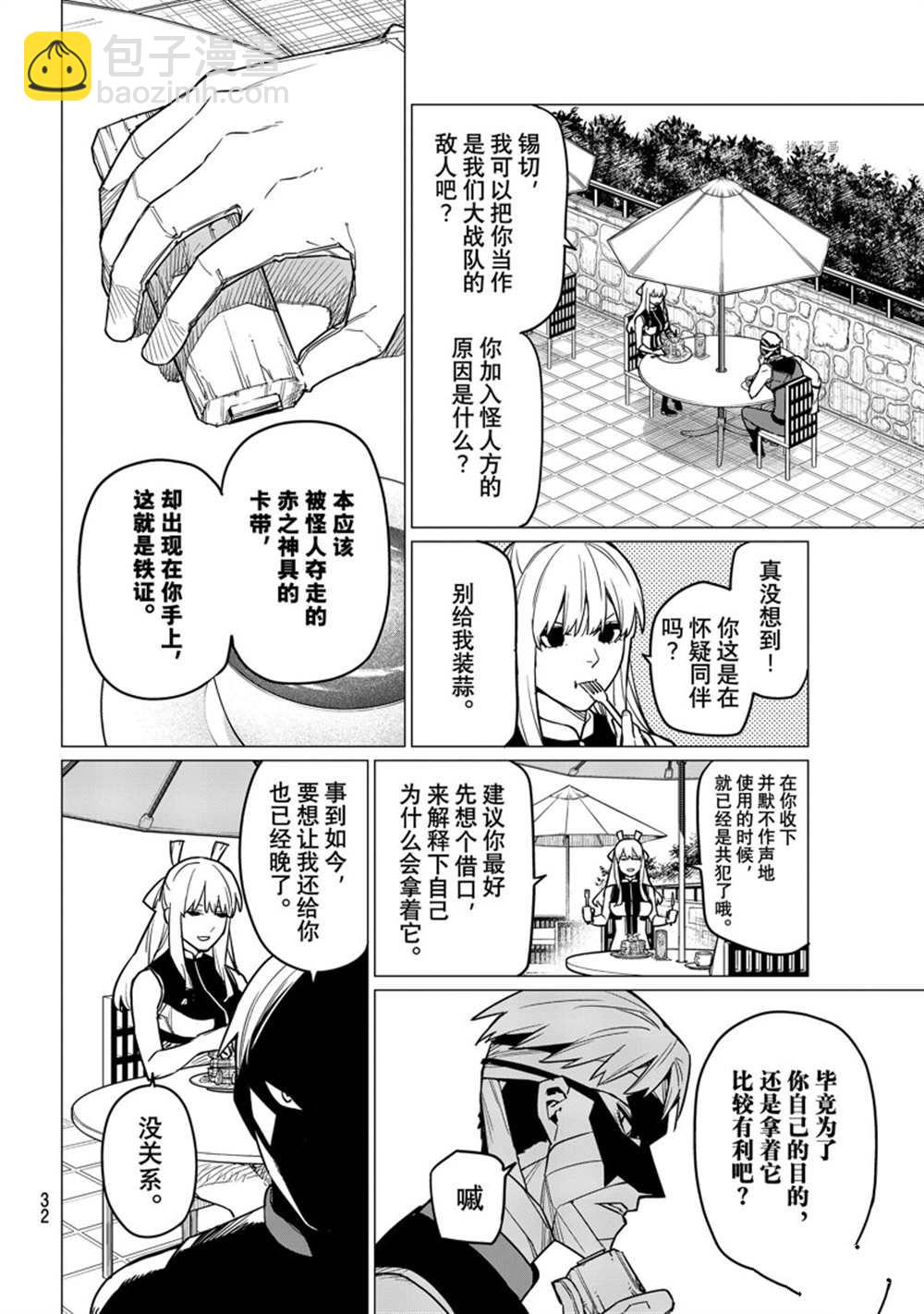 第51话15