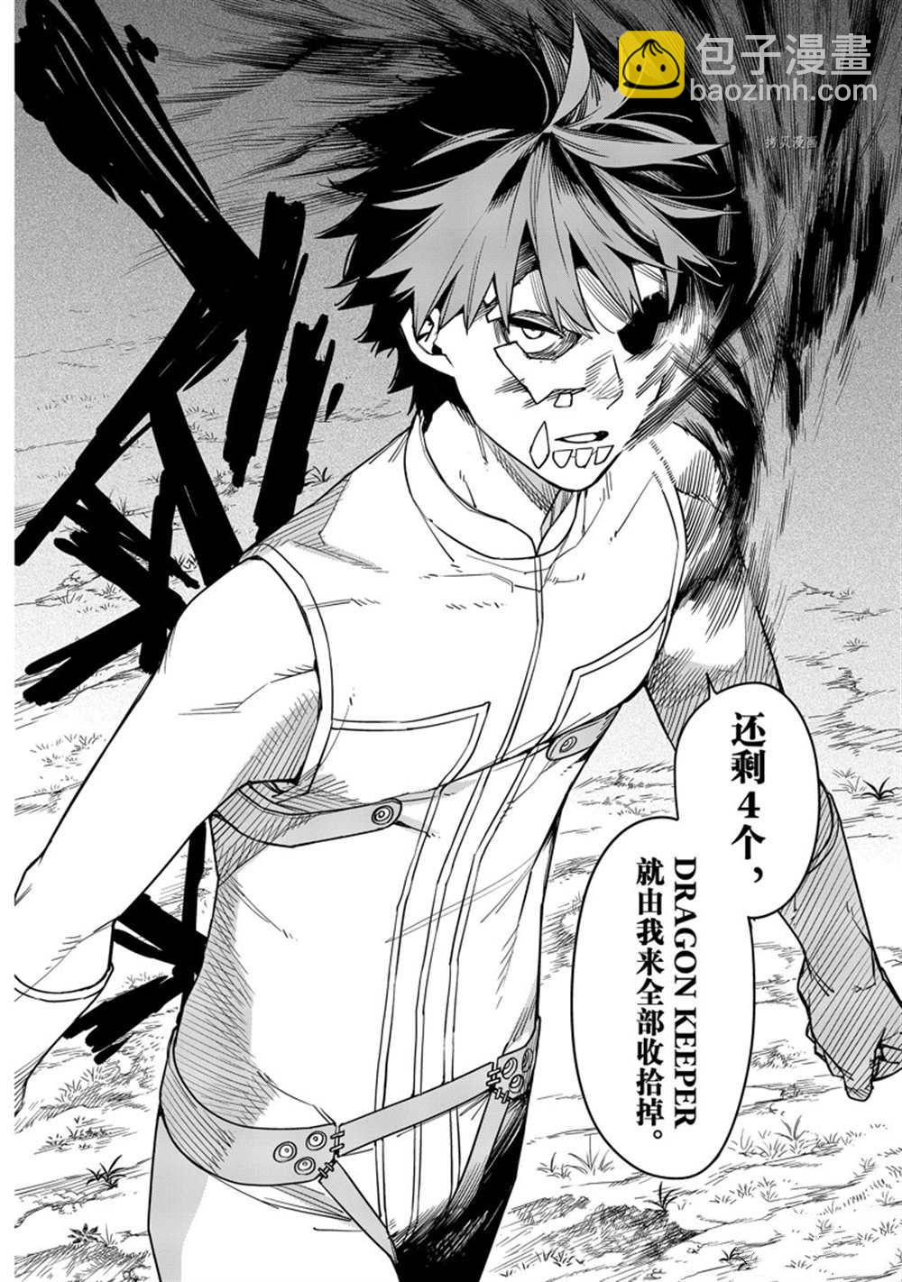 第51话17