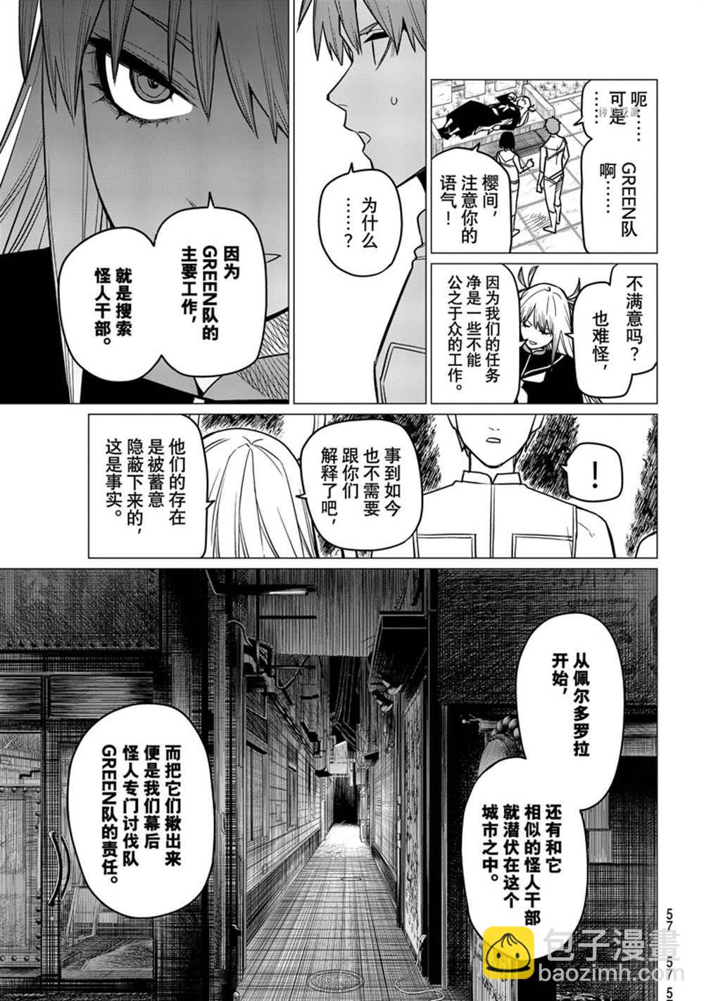 第52话16