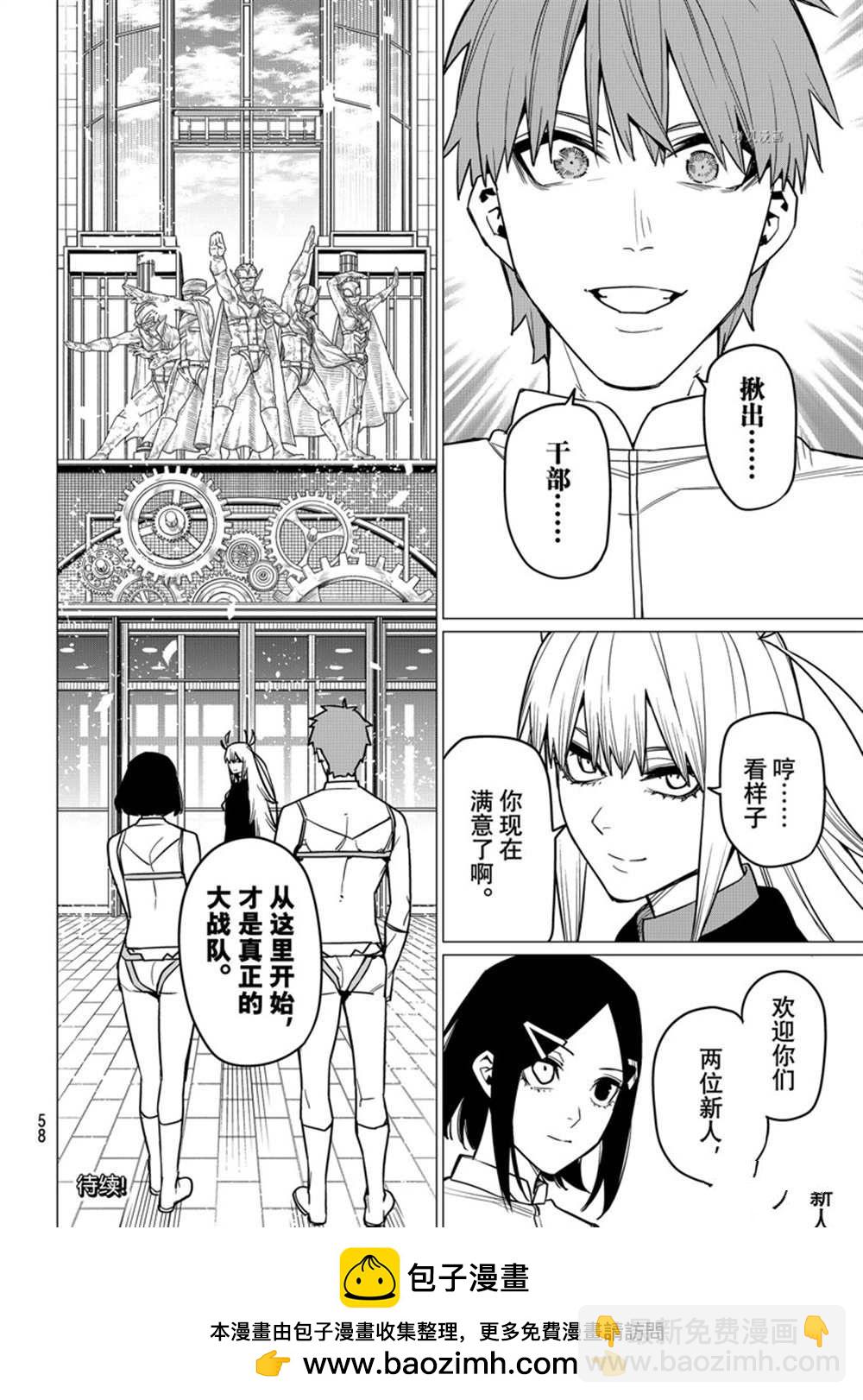 第52话17