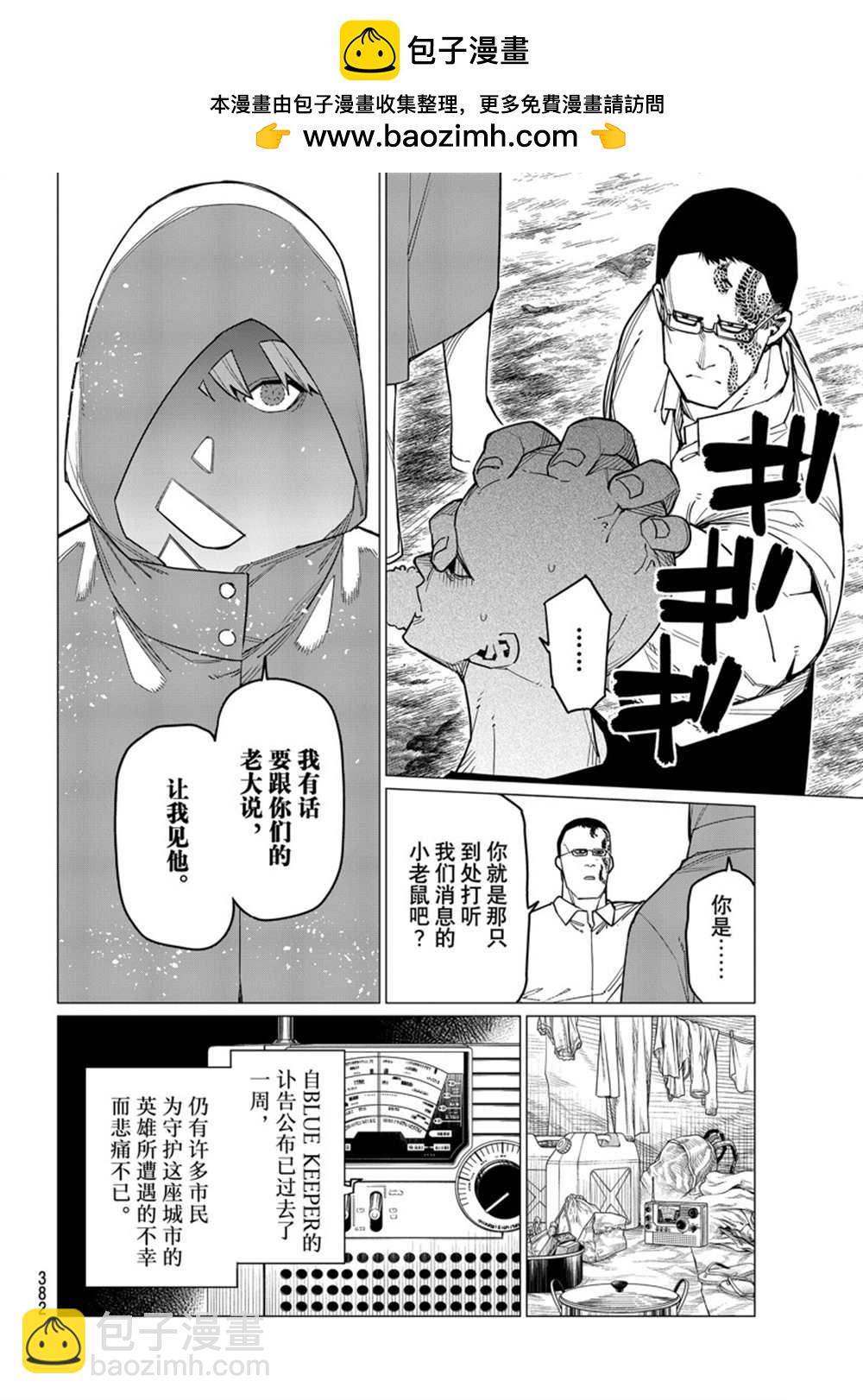 第53话1