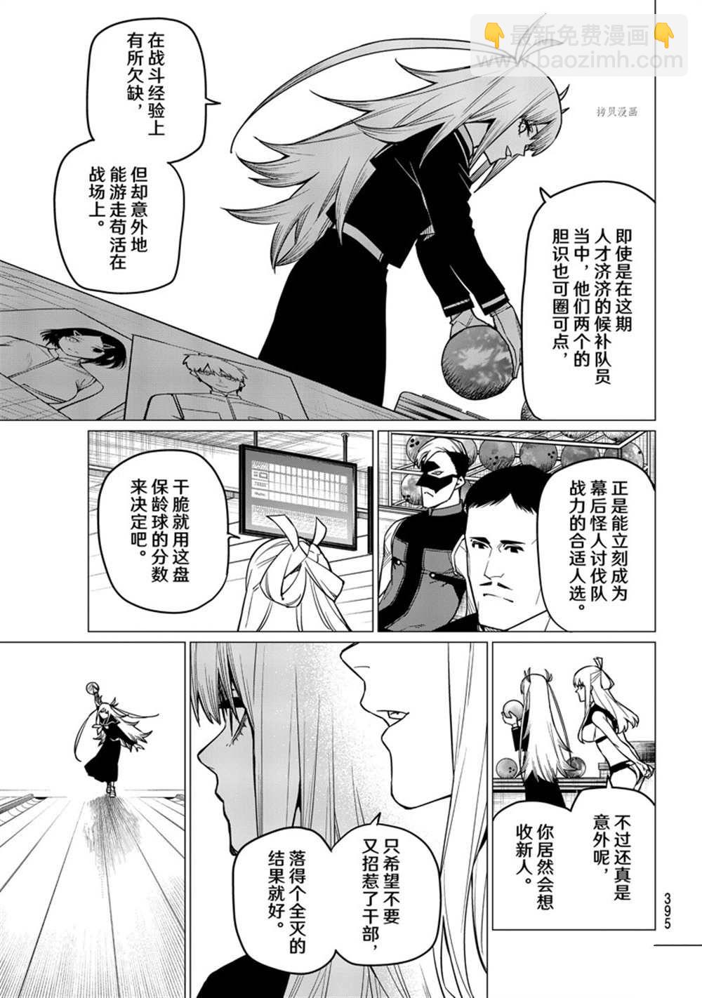 第53话14