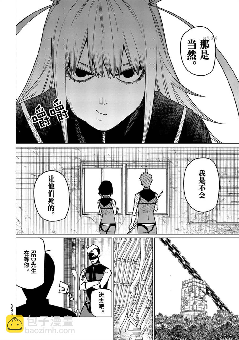 第53话15