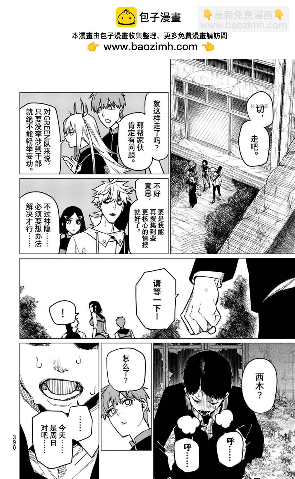 第55话1
