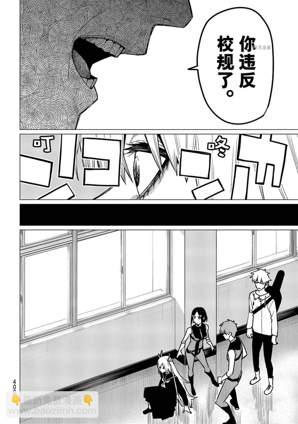 第55话11
