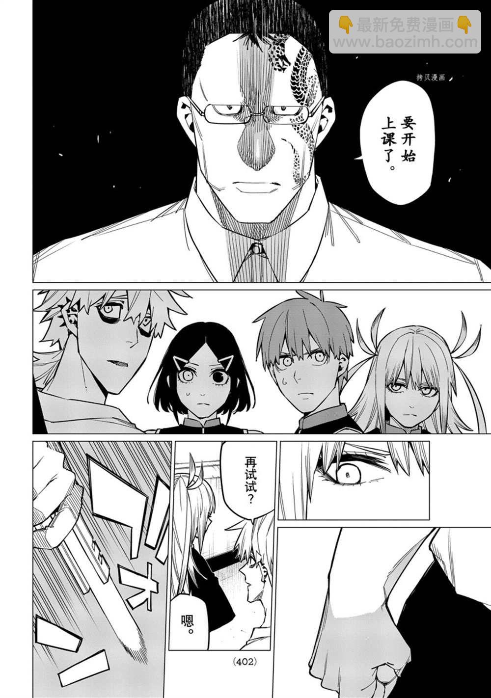 第55话13