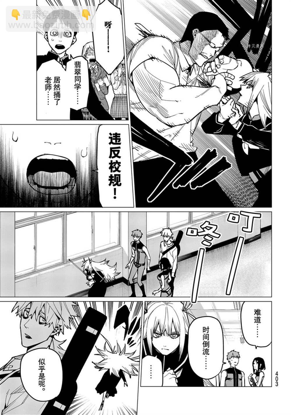 第55话14
