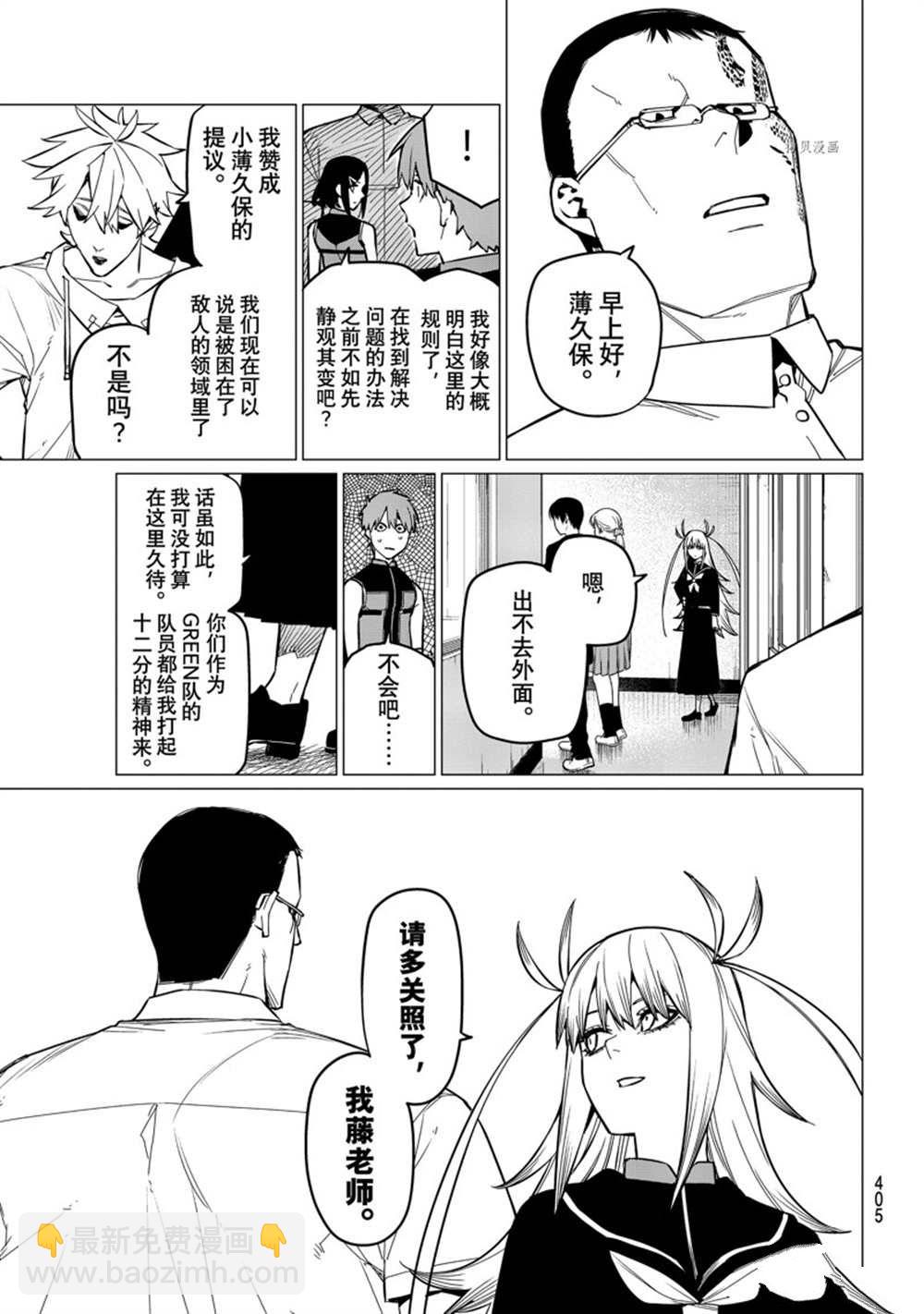 第55话16