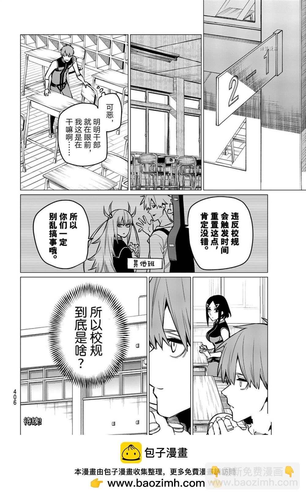第55话17