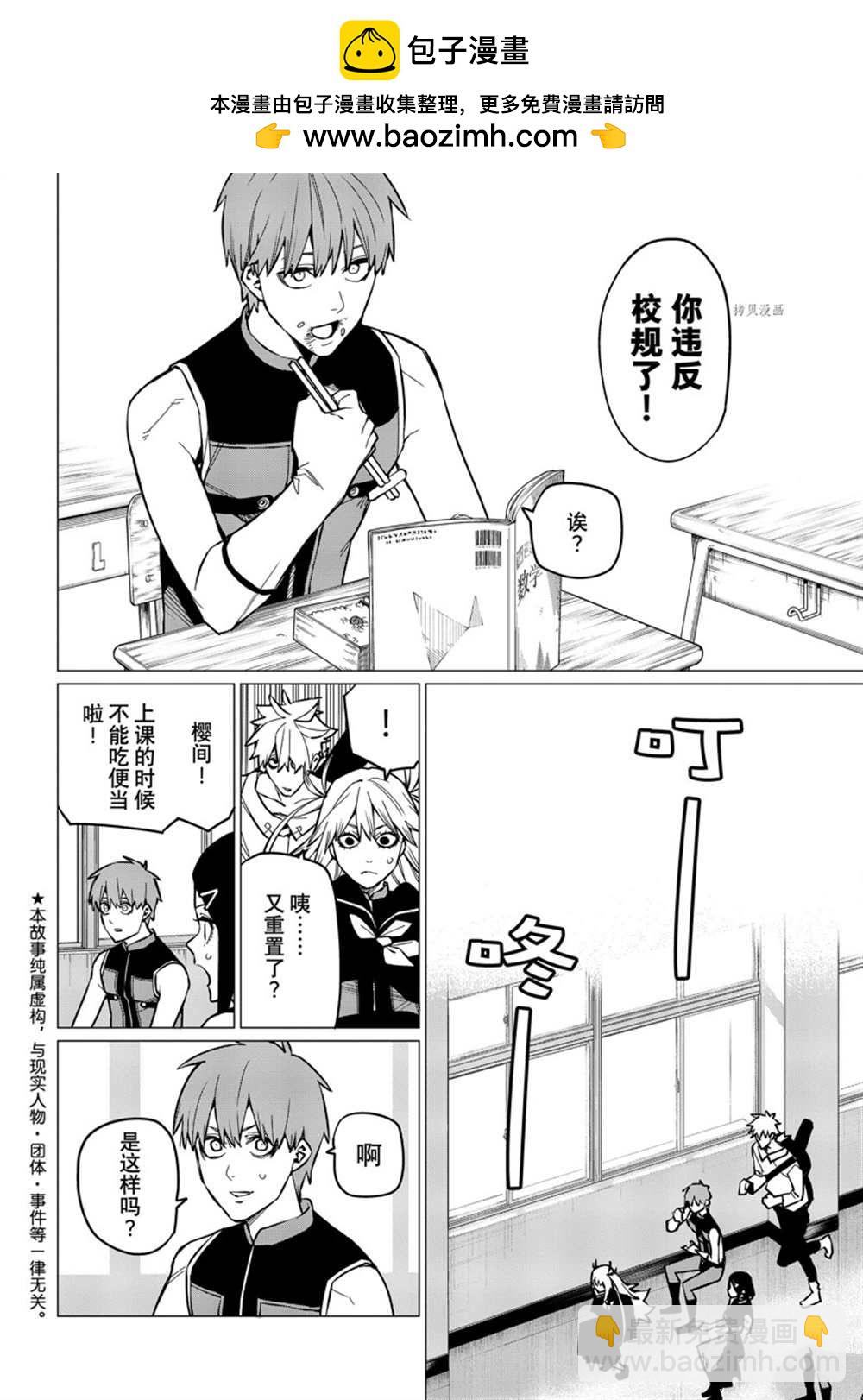 第56话1