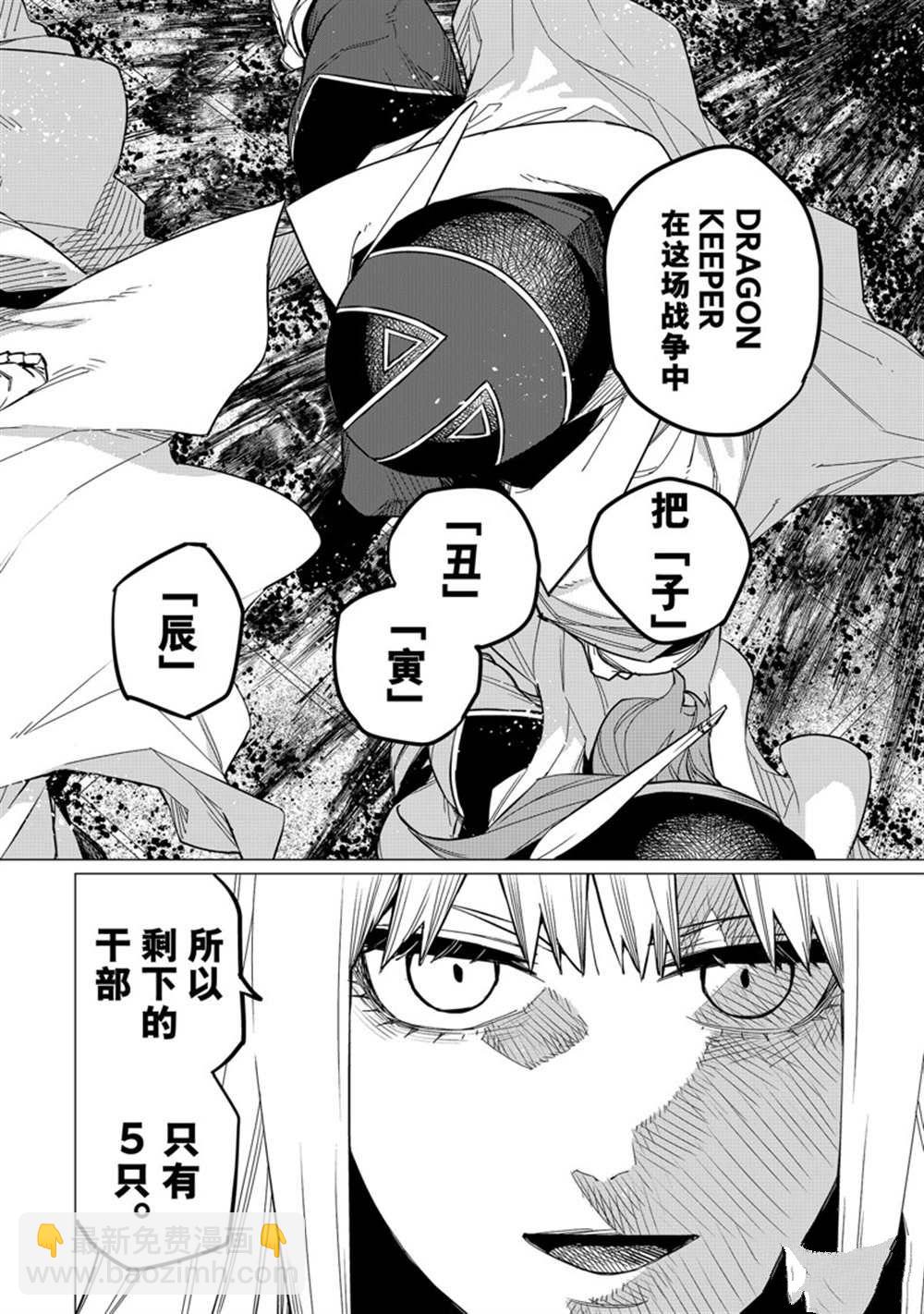 第56话11