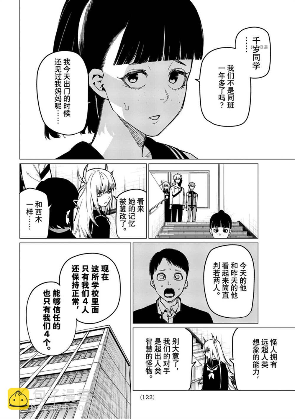 第56话15