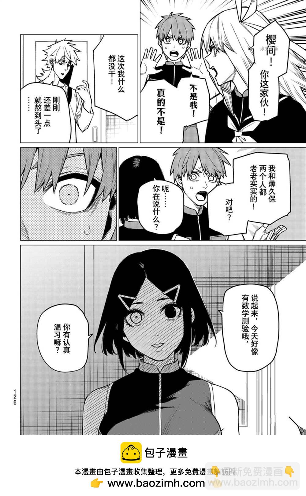 第56话19