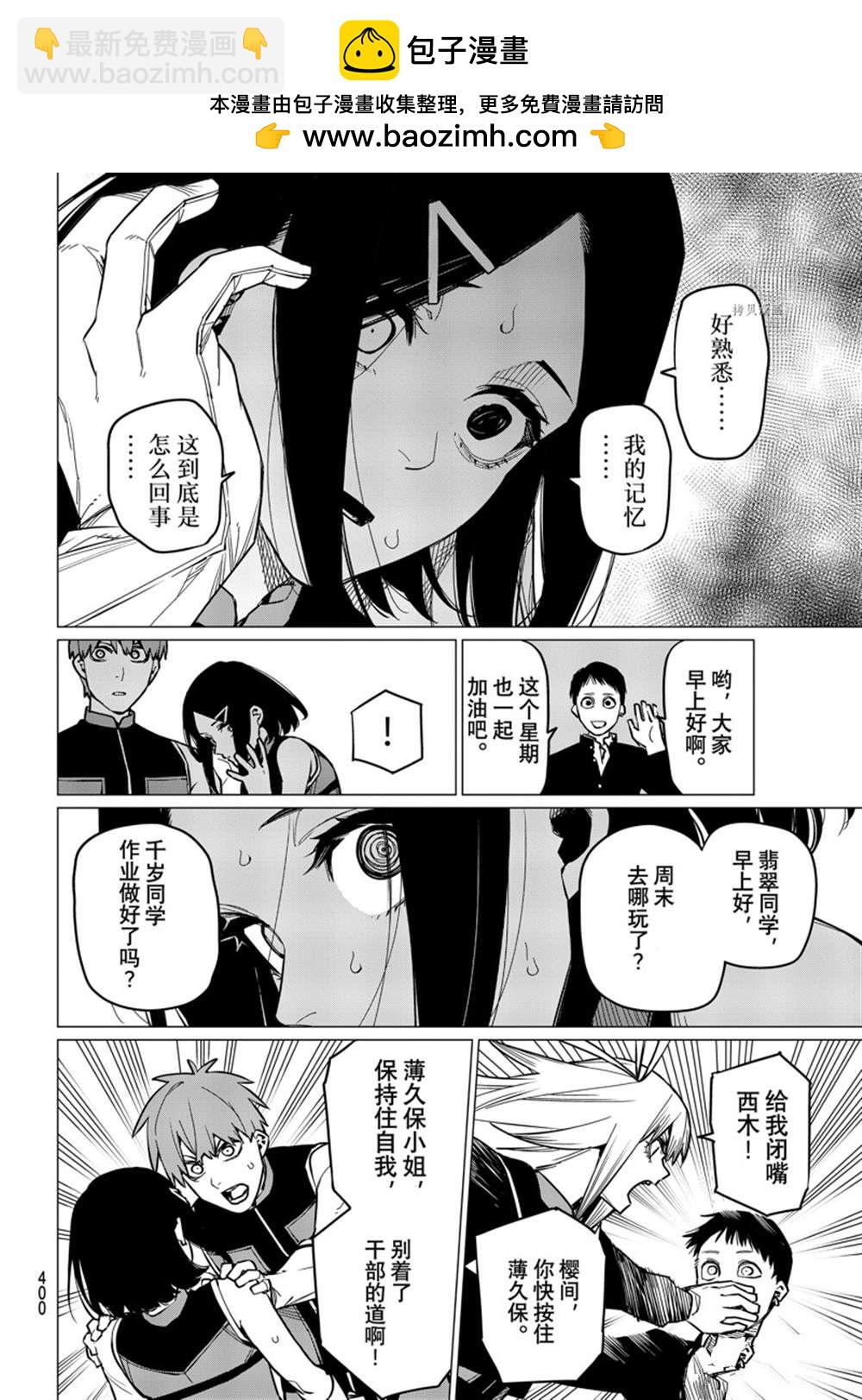 第57话1