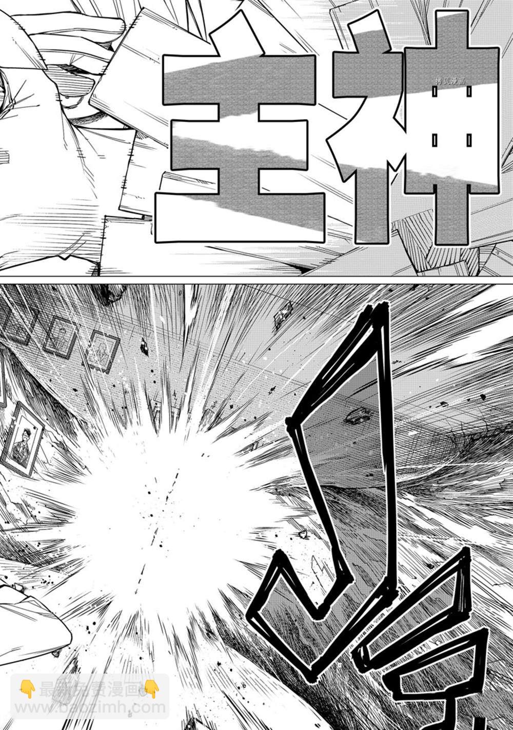 第57话15