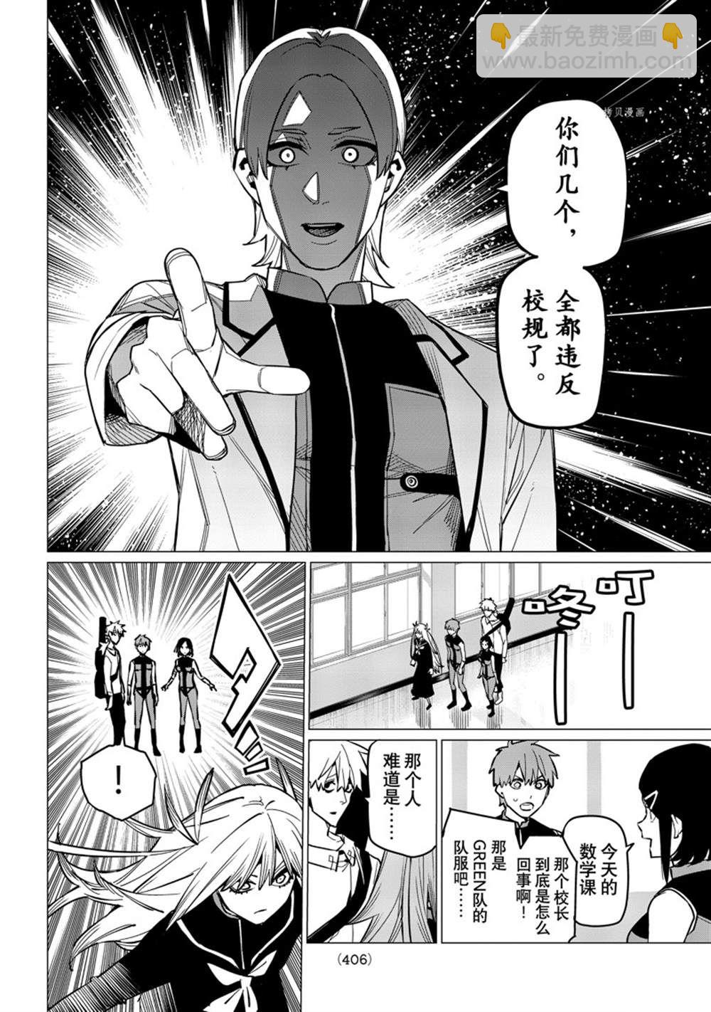 第57话7