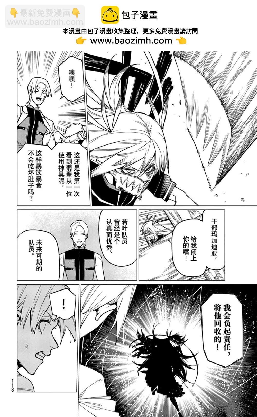 第58话1