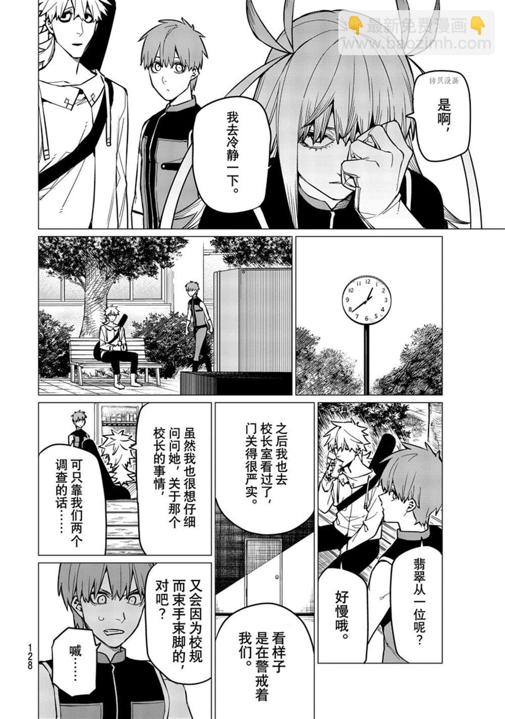 第58话11