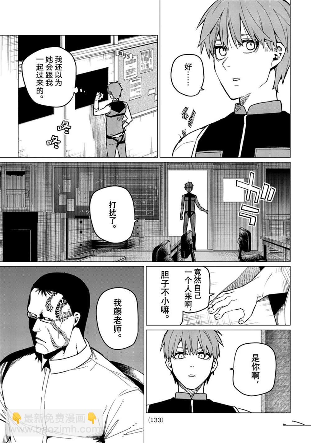 第58话16