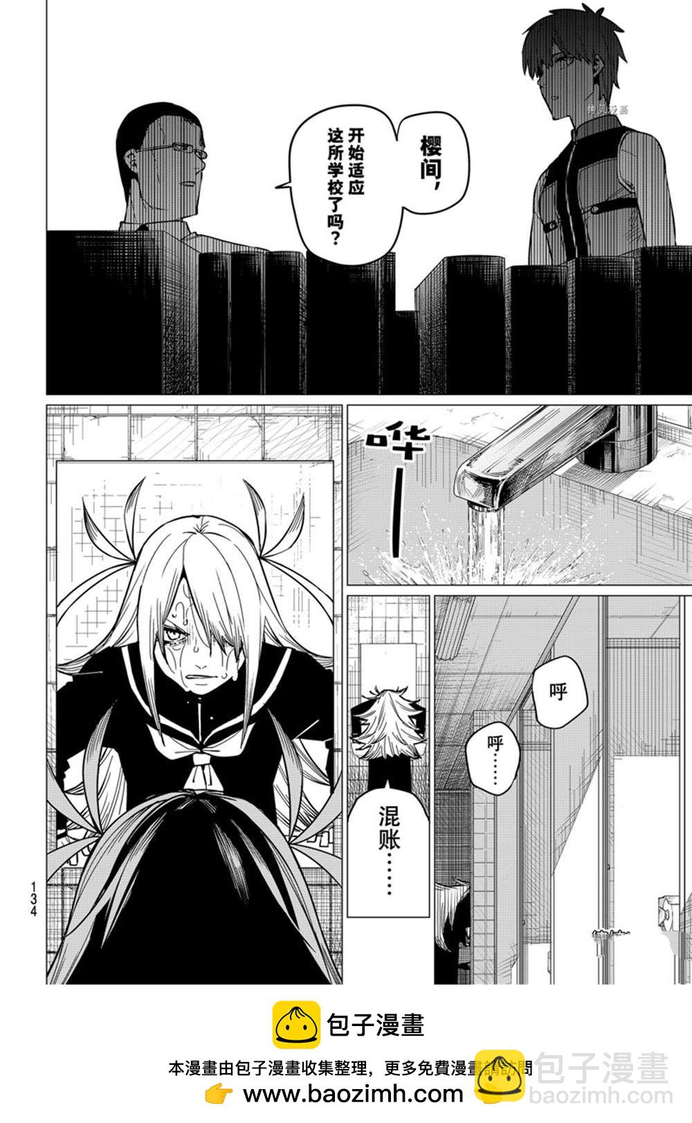 第58话17
