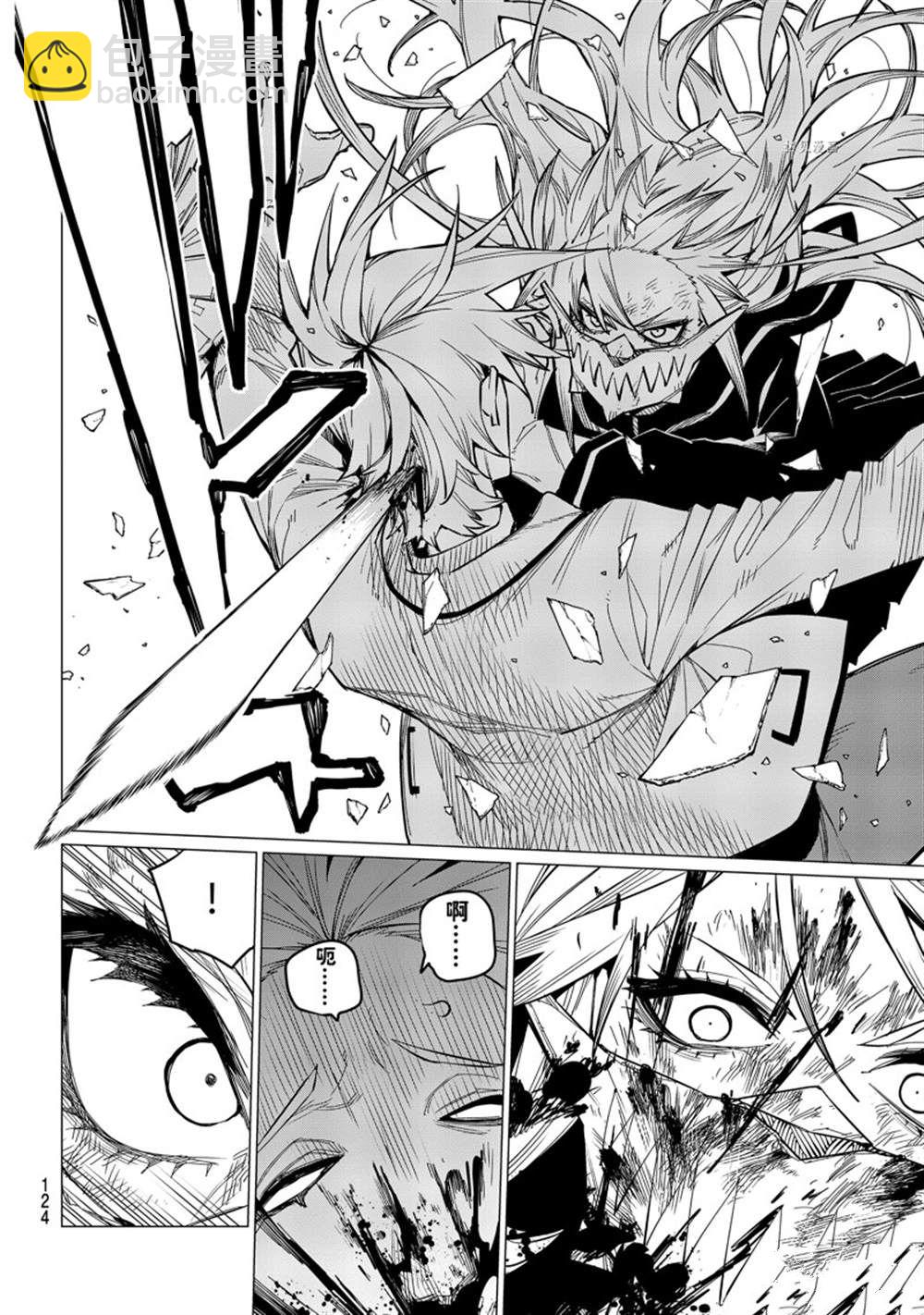 第58话7