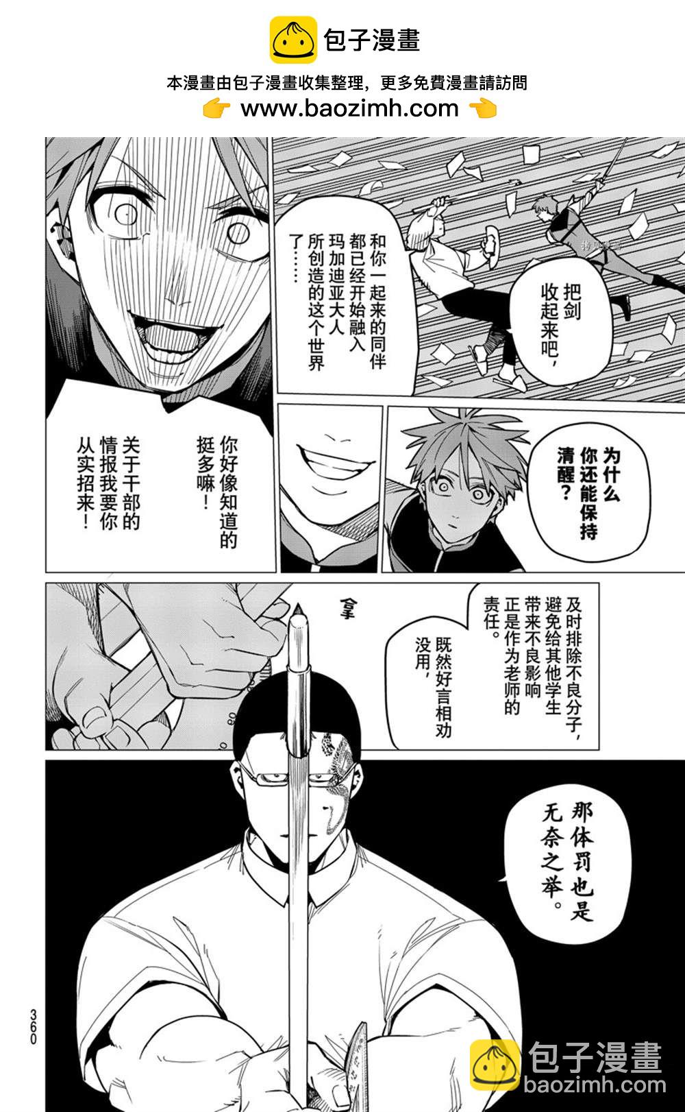 第60话1