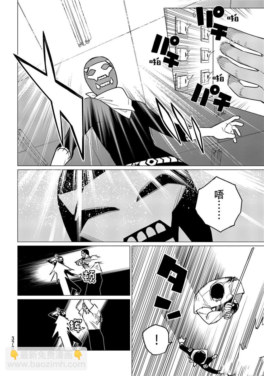 第60话11
