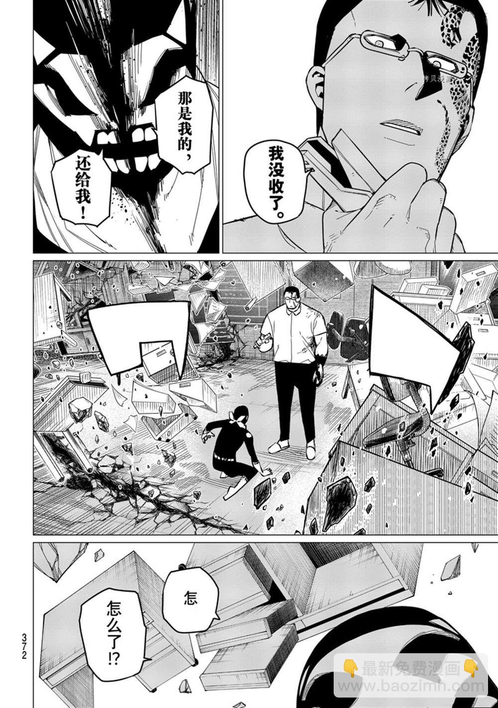 第60话13
