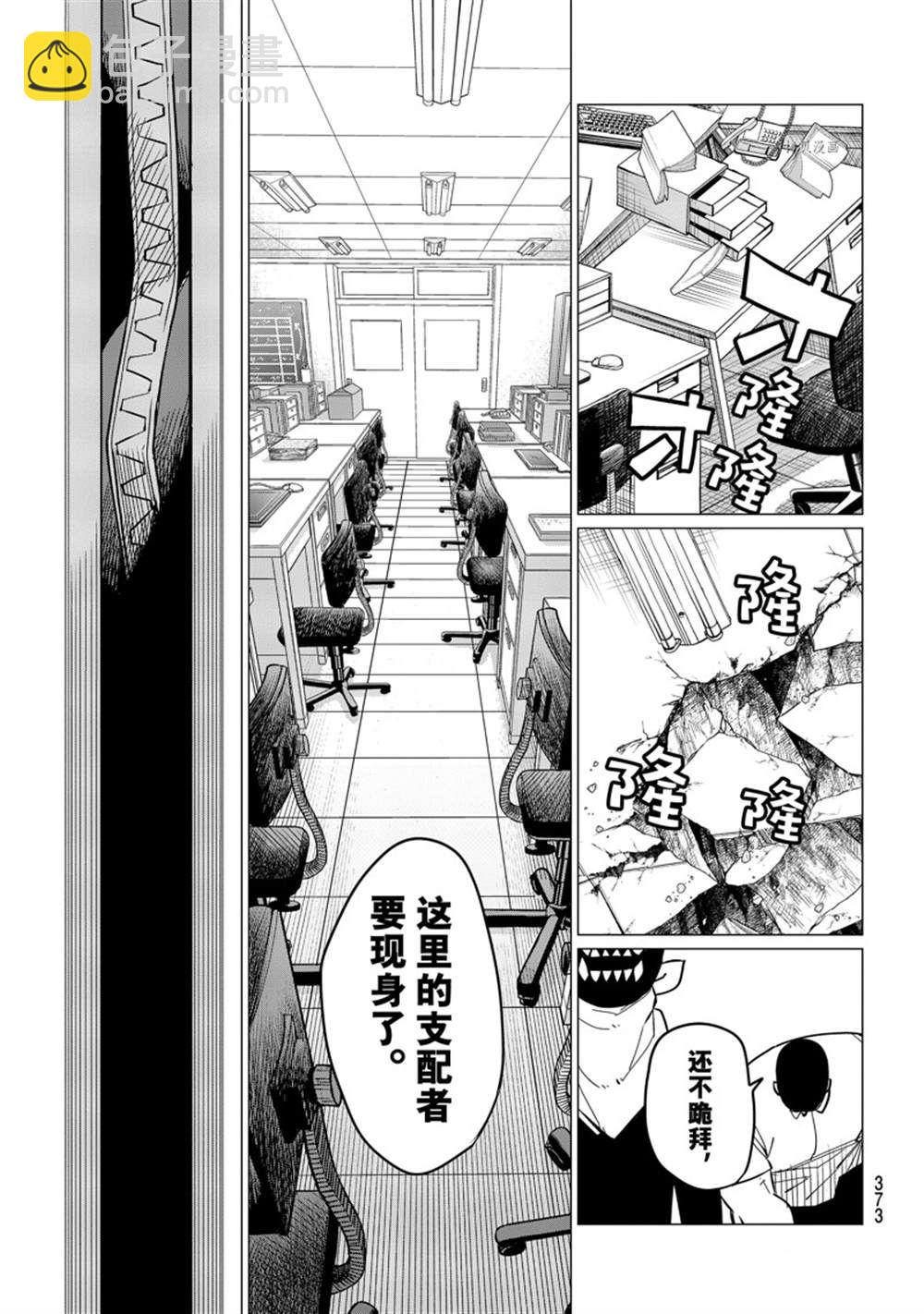 第60话14
