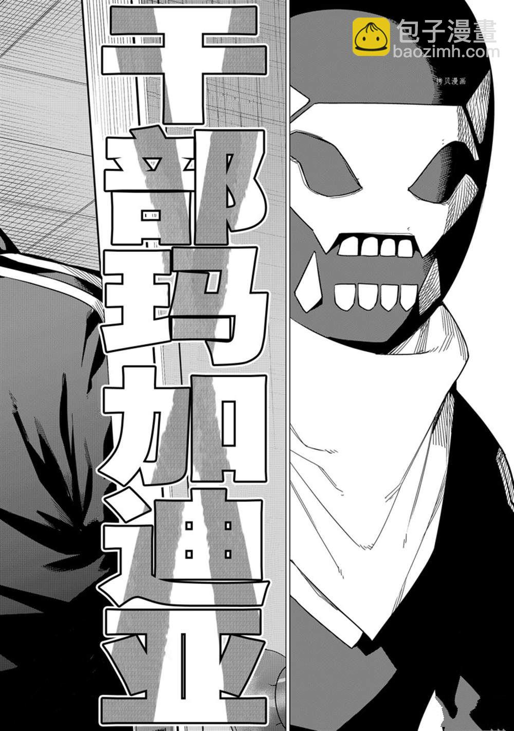 第60话15