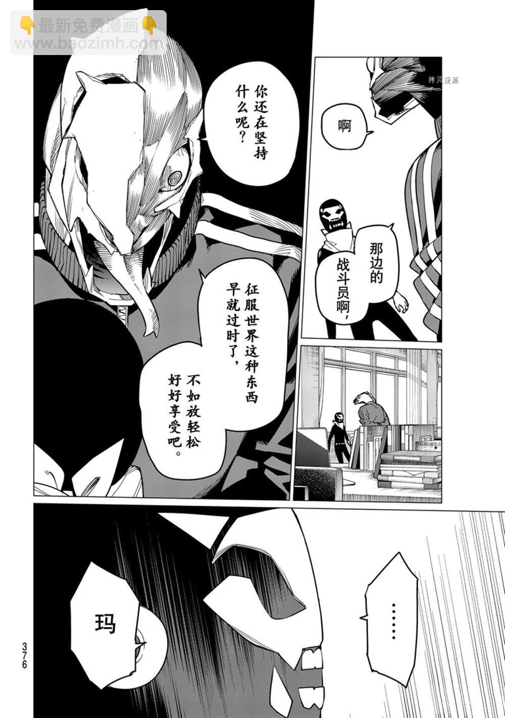 第60话17