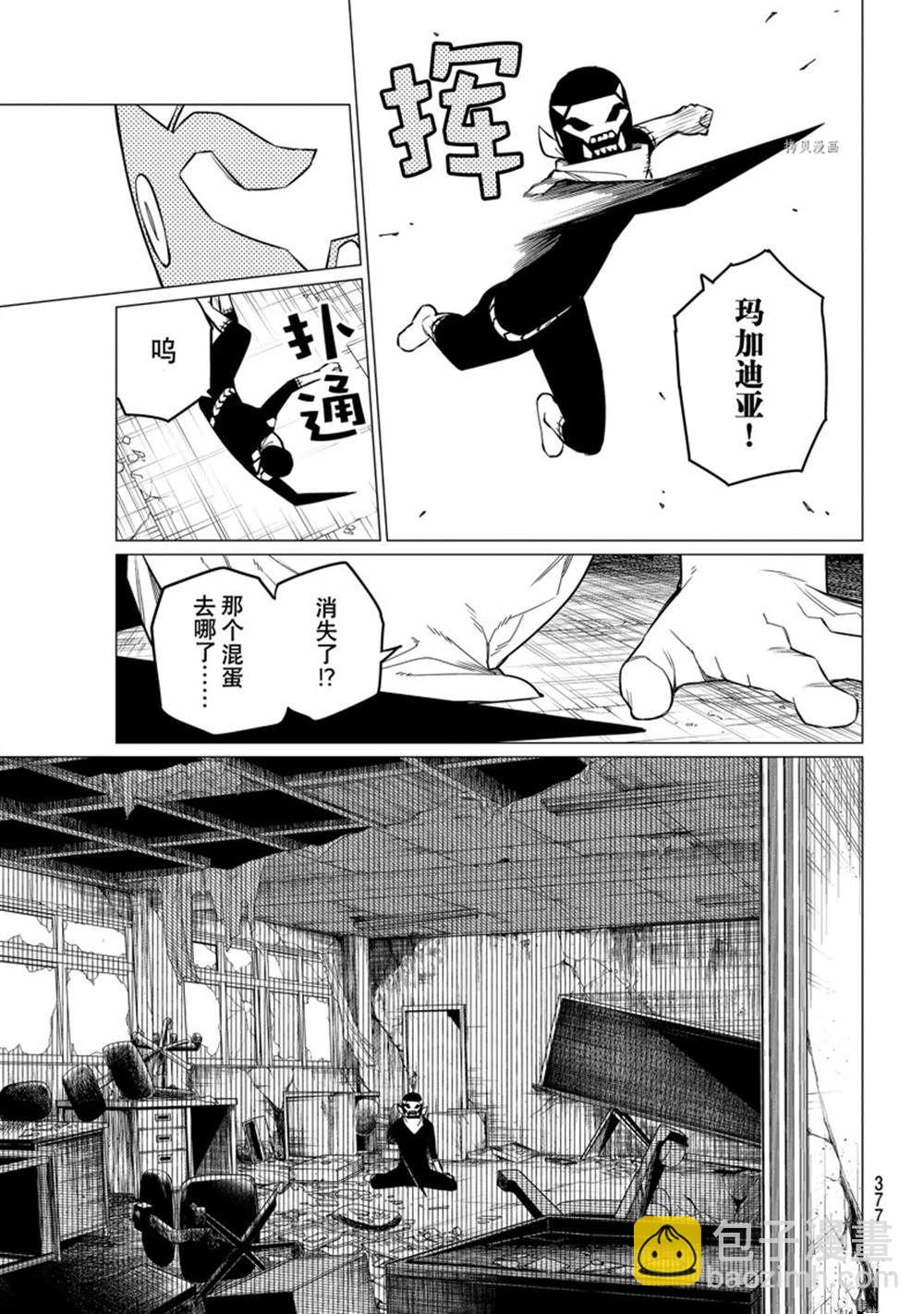 第60话18
