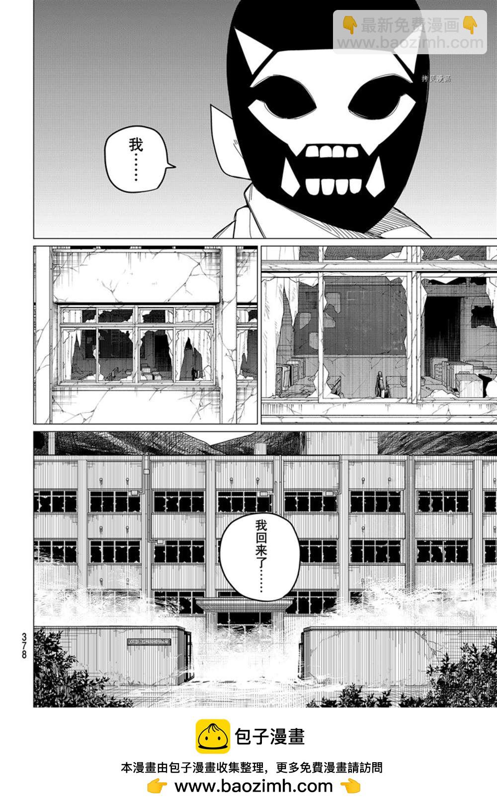 第60话19