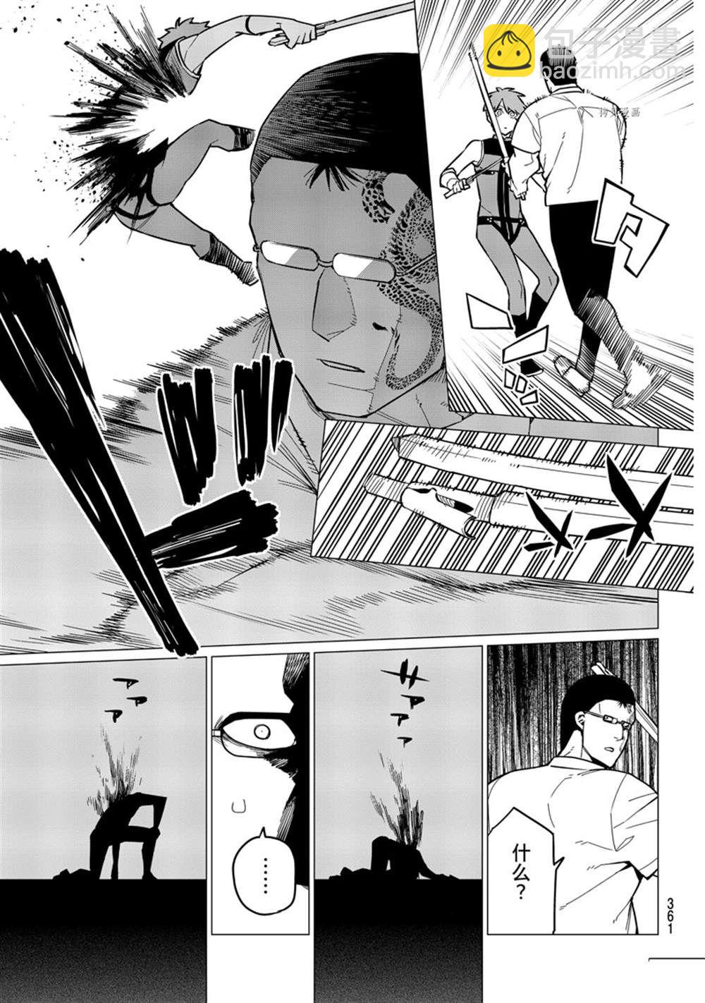 第60话2