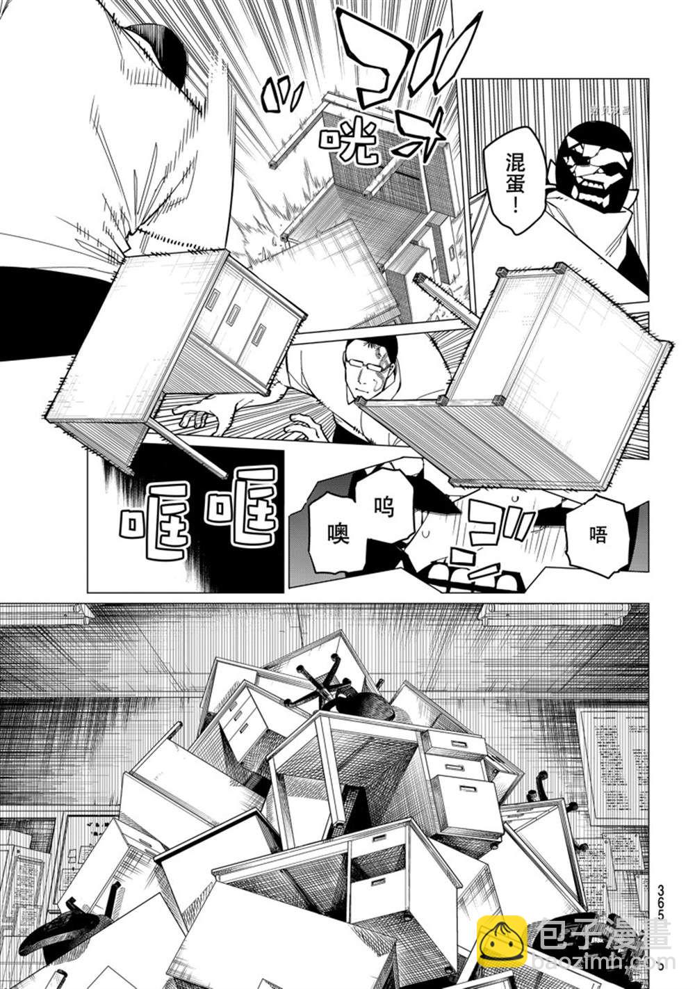 第60话6