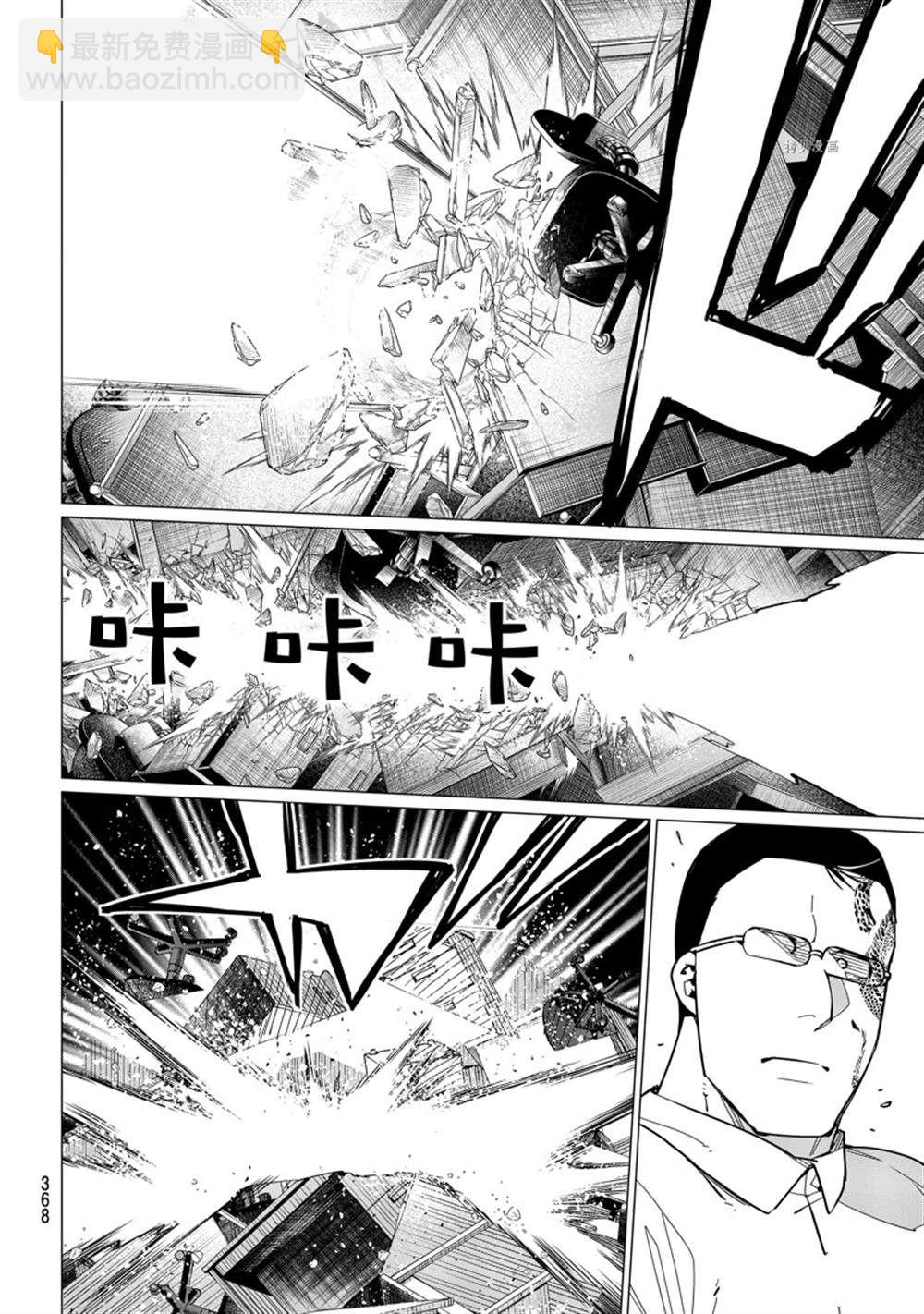 第60话9