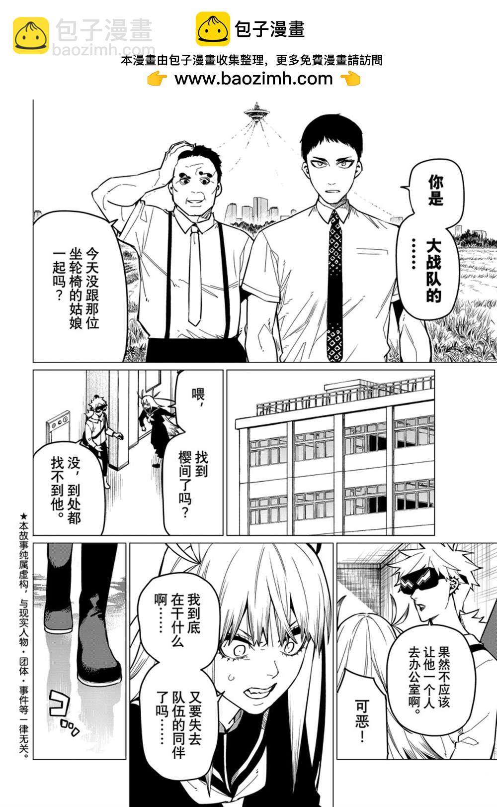 第61话1